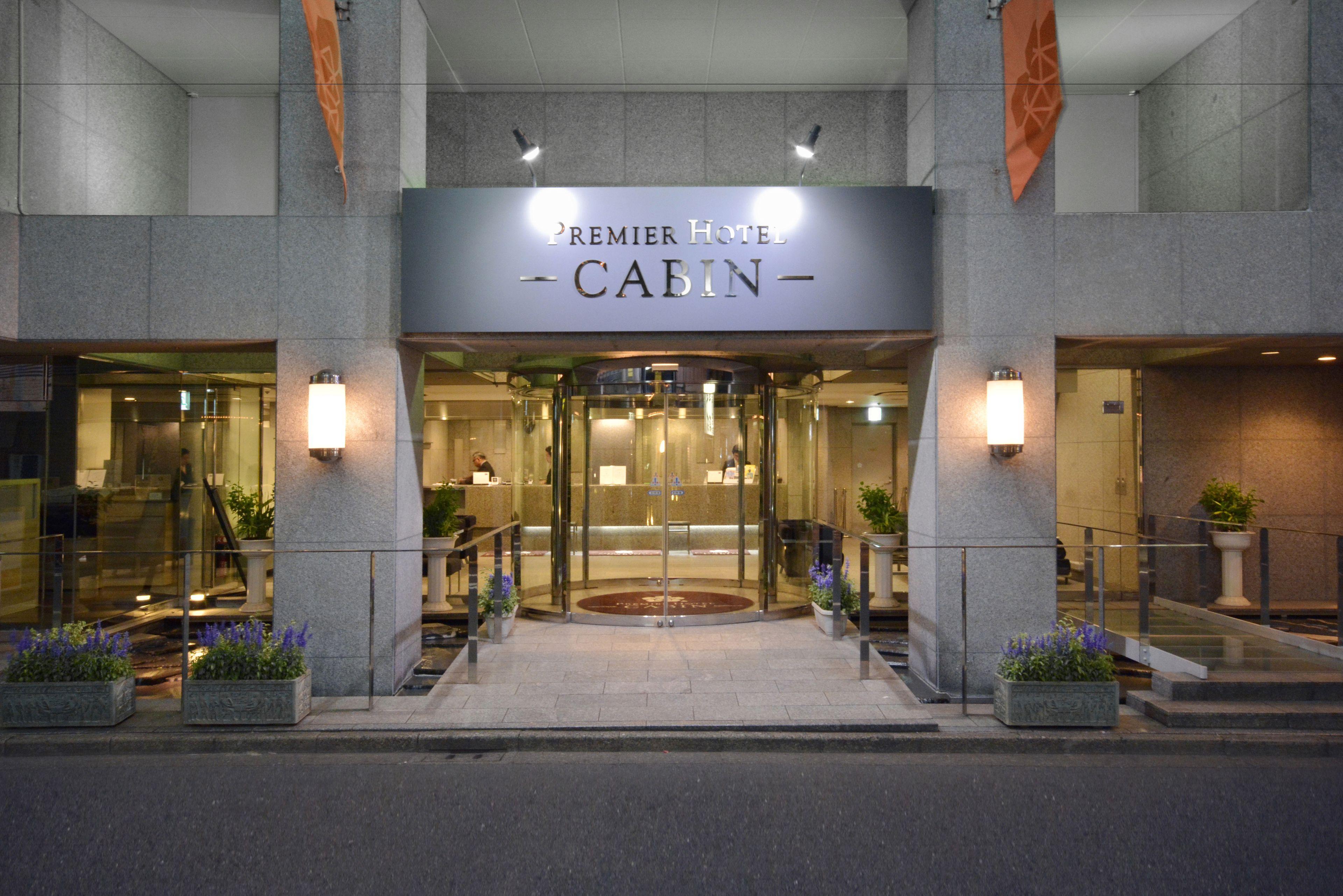 Premier Hotel Cabin Shinjuku — Fotos 1